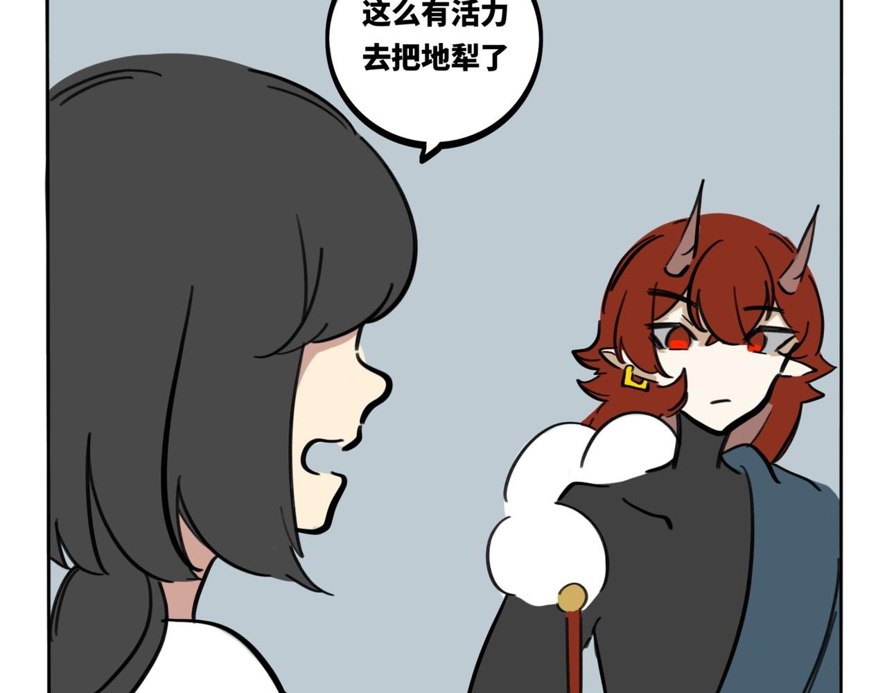 25.弟弟