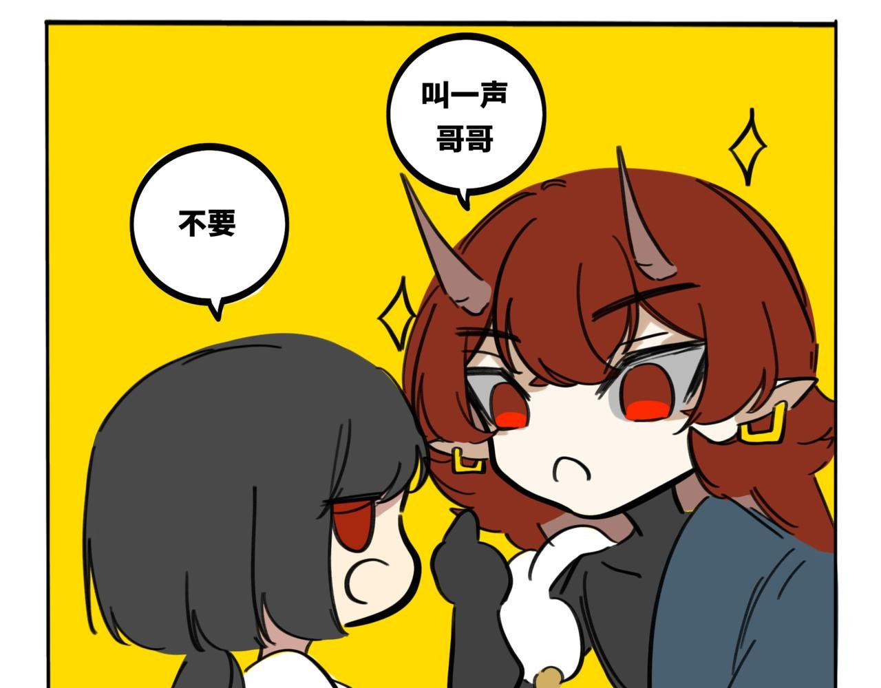 25.弟弟