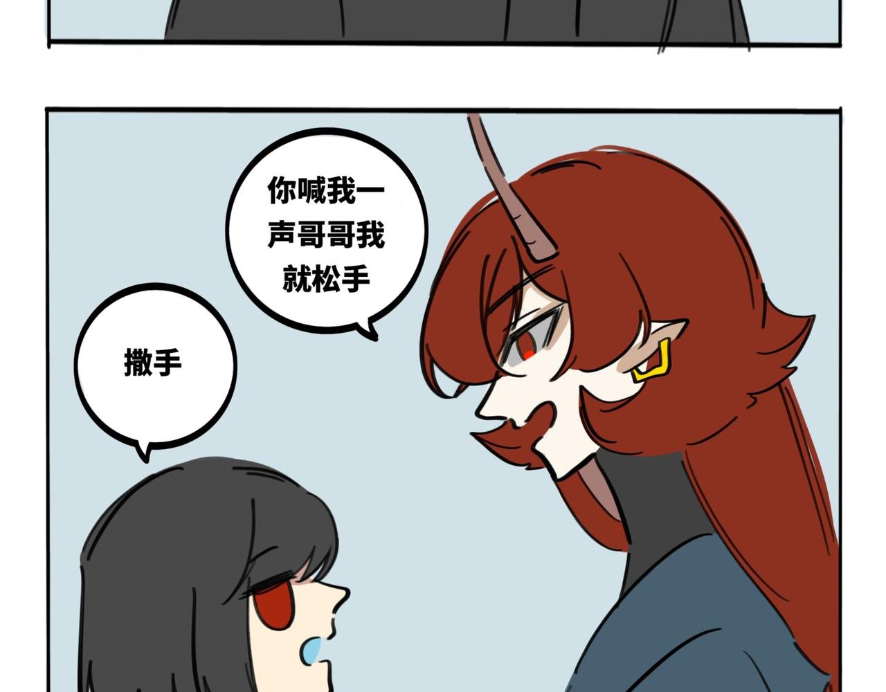25.弟弟