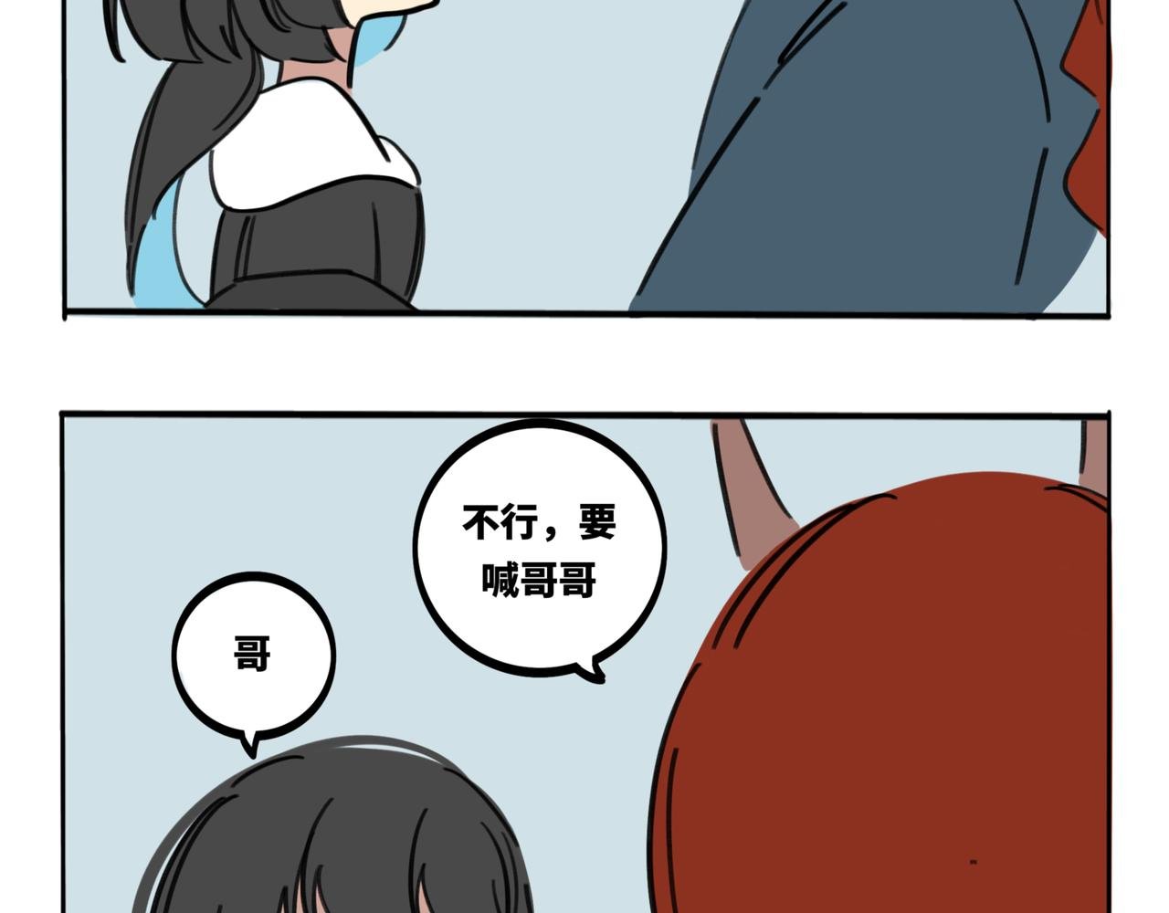 25.弟弟