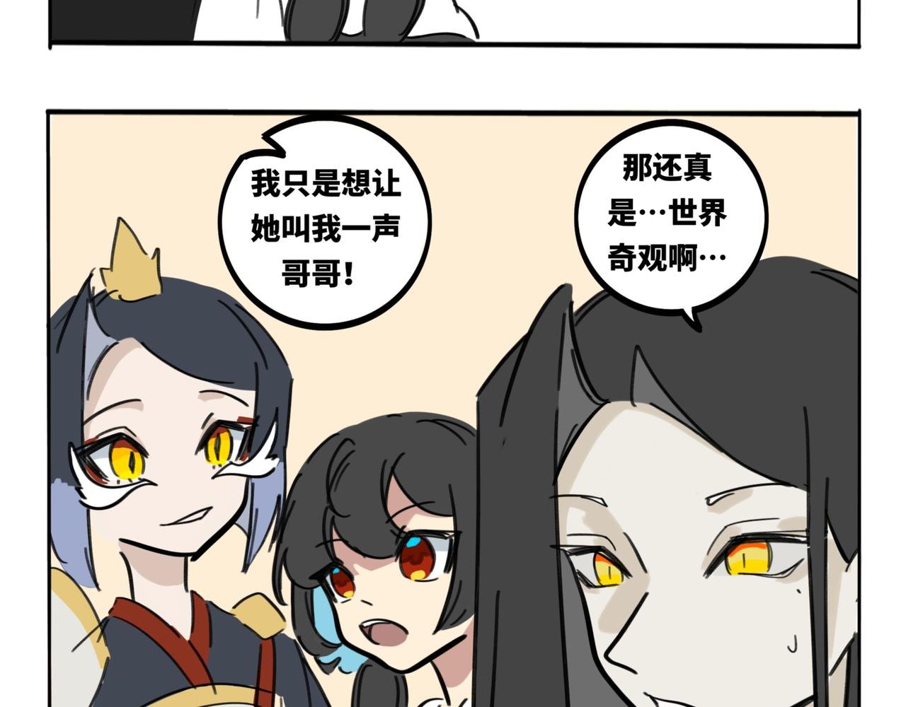 25.弟弟