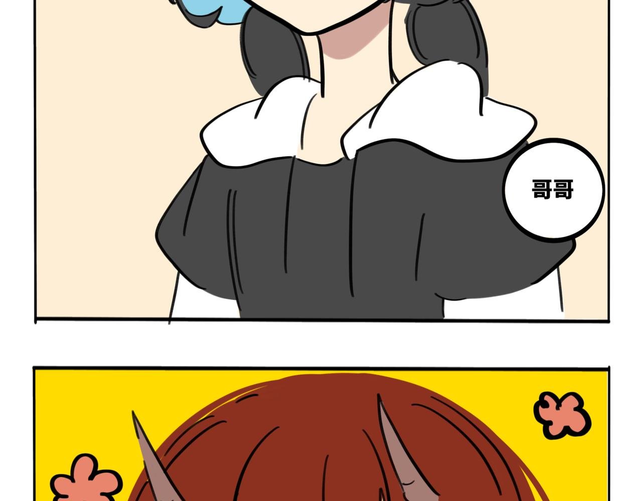 25.弟弟