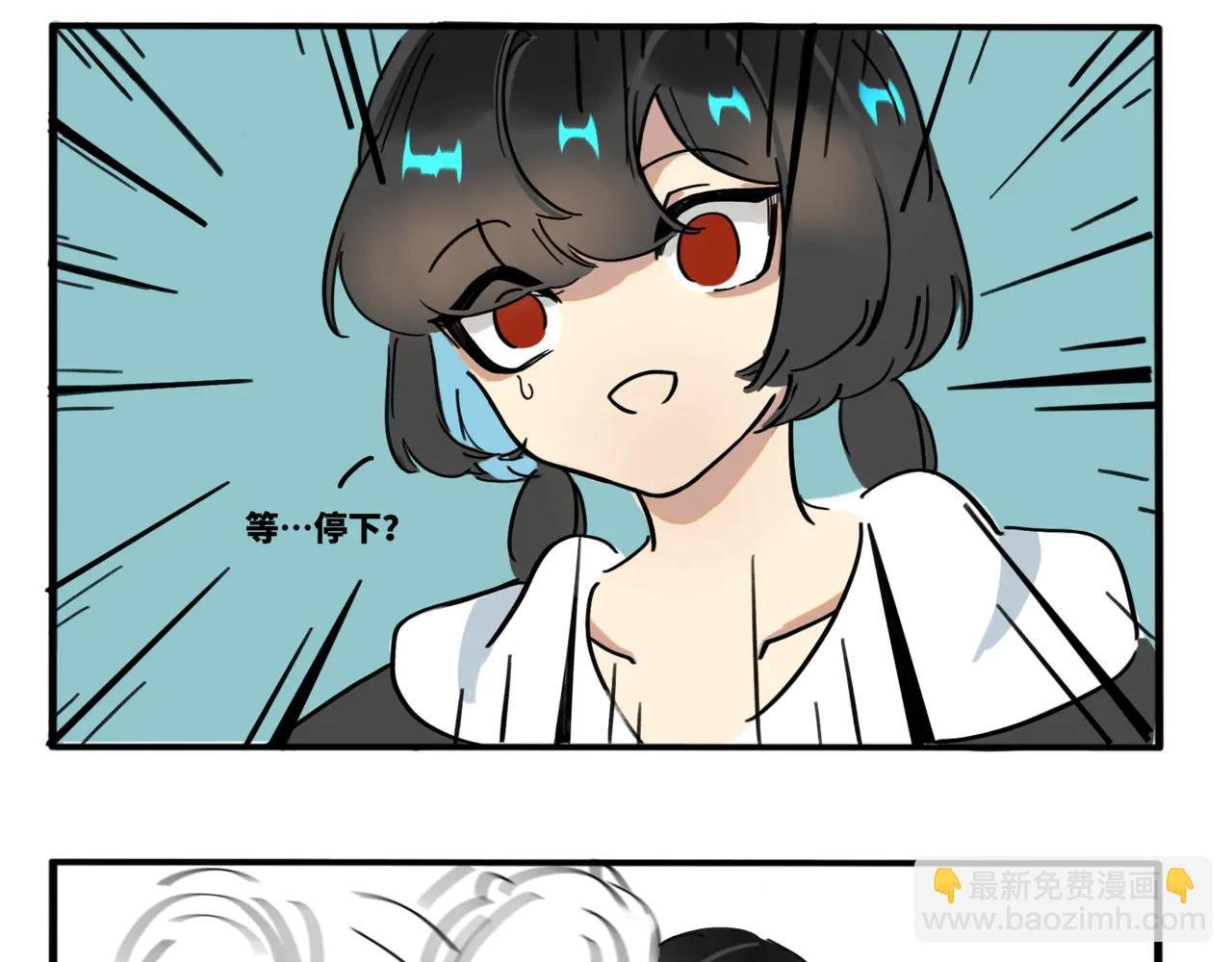 02.禁止人身攻鸡！