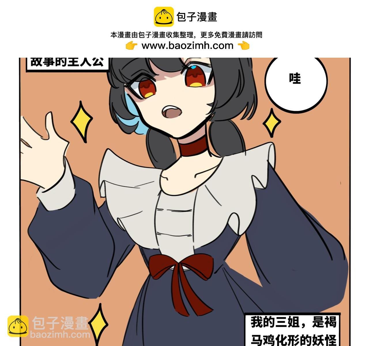 26.小裙子