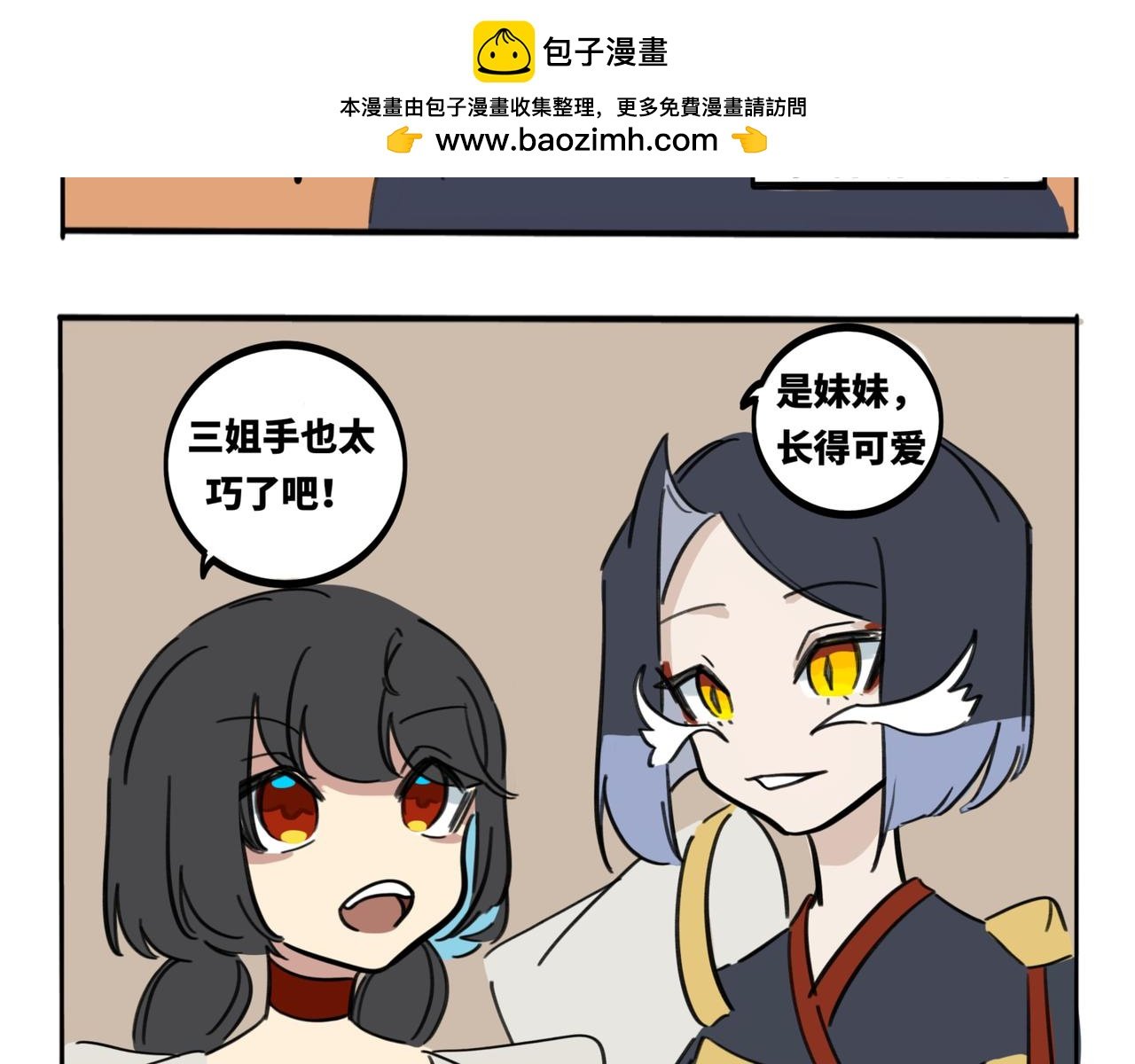 26.小裙子