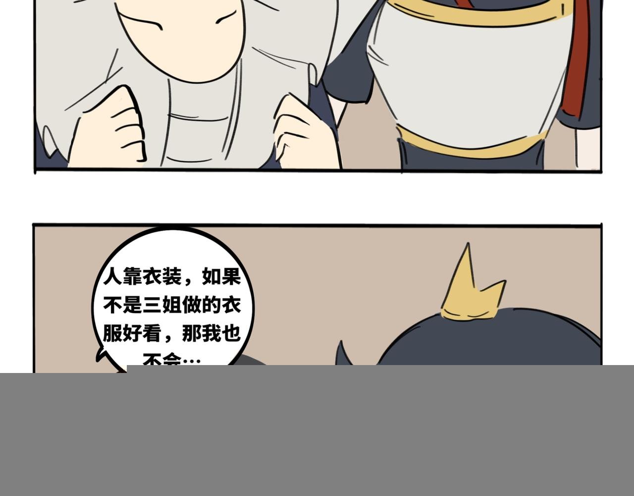 26.小裙子
