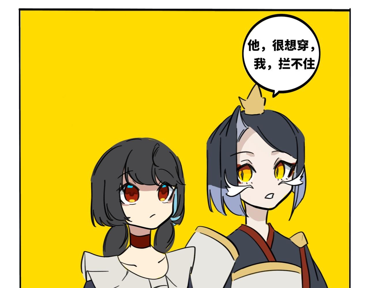 26.小裙子