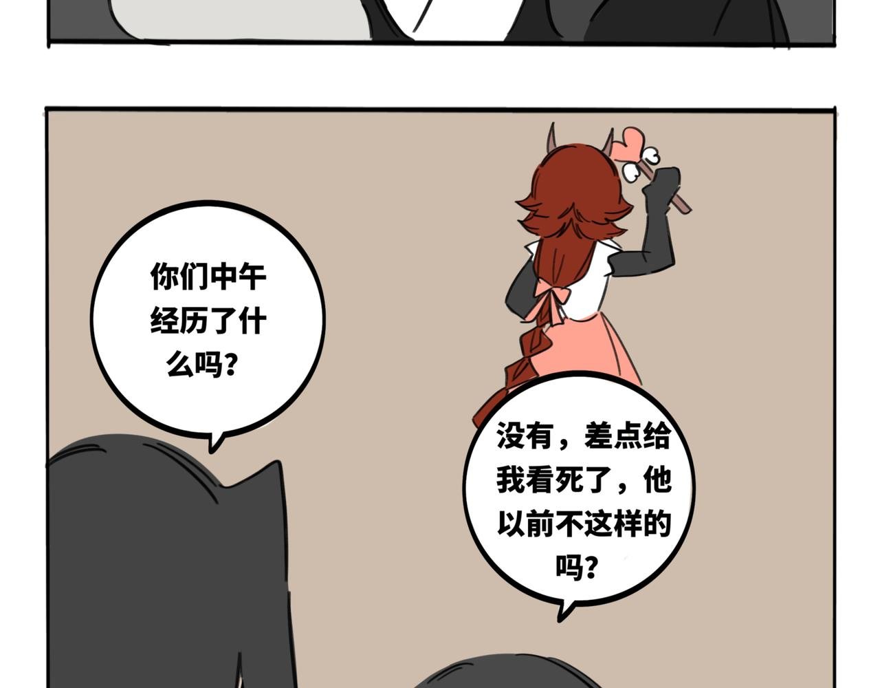 26.小裙子