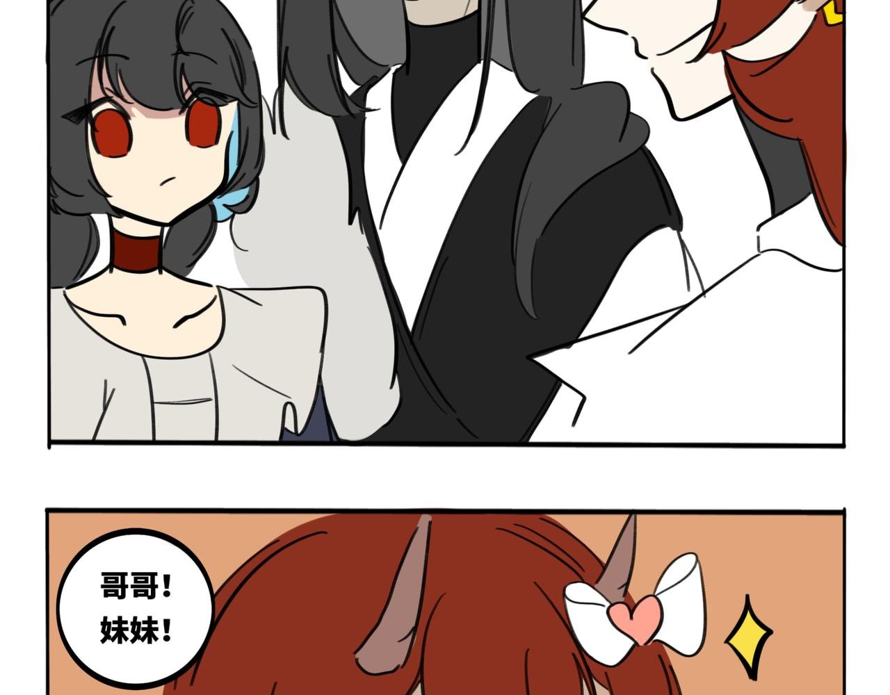 26.小裙子