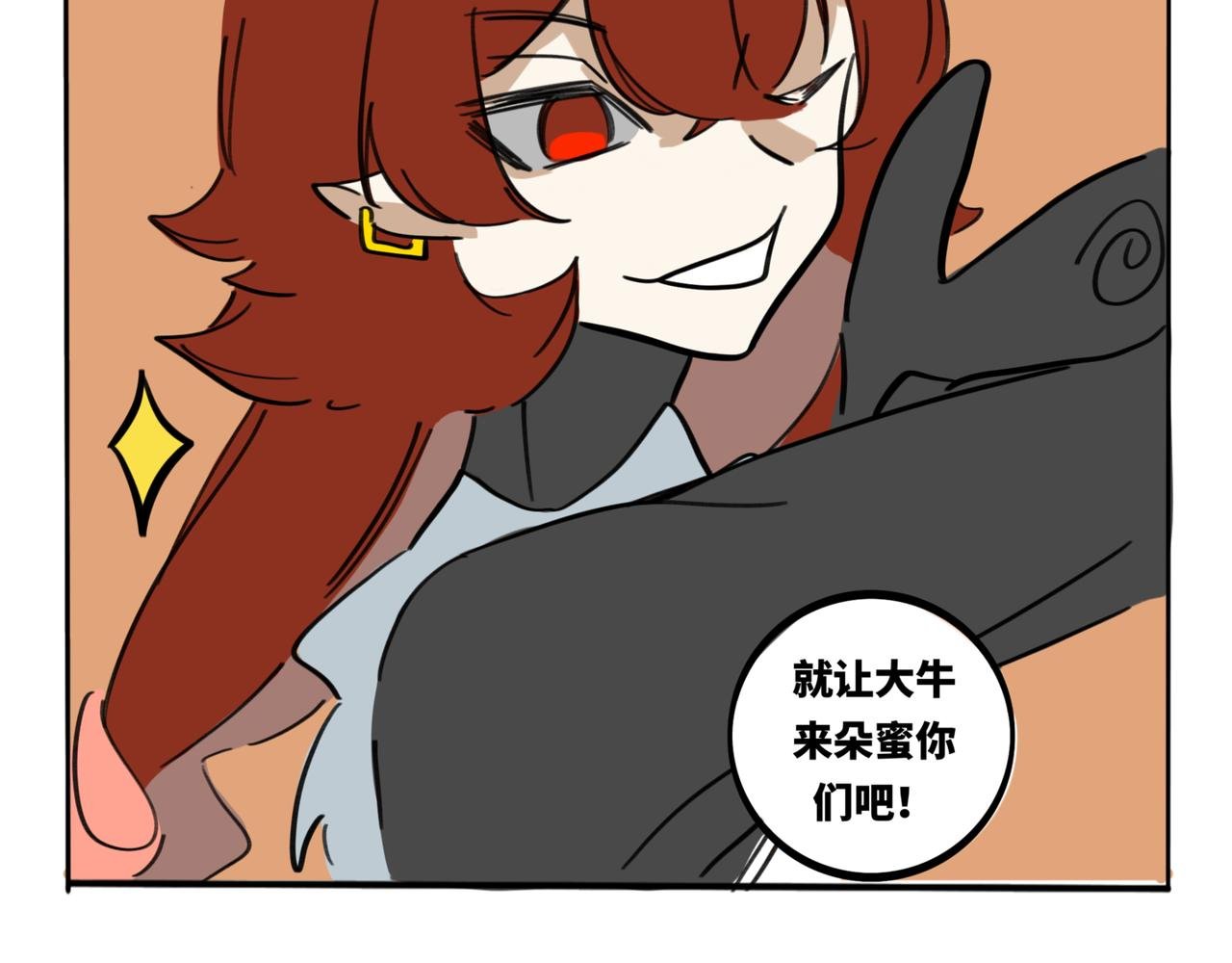 26.小裙子