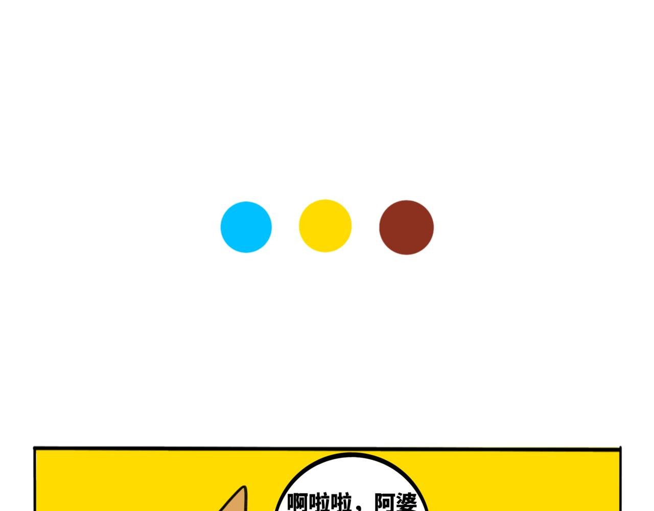 26.小裙子