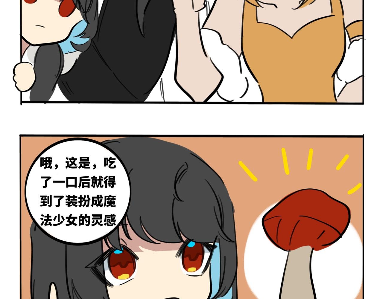26.小裙子