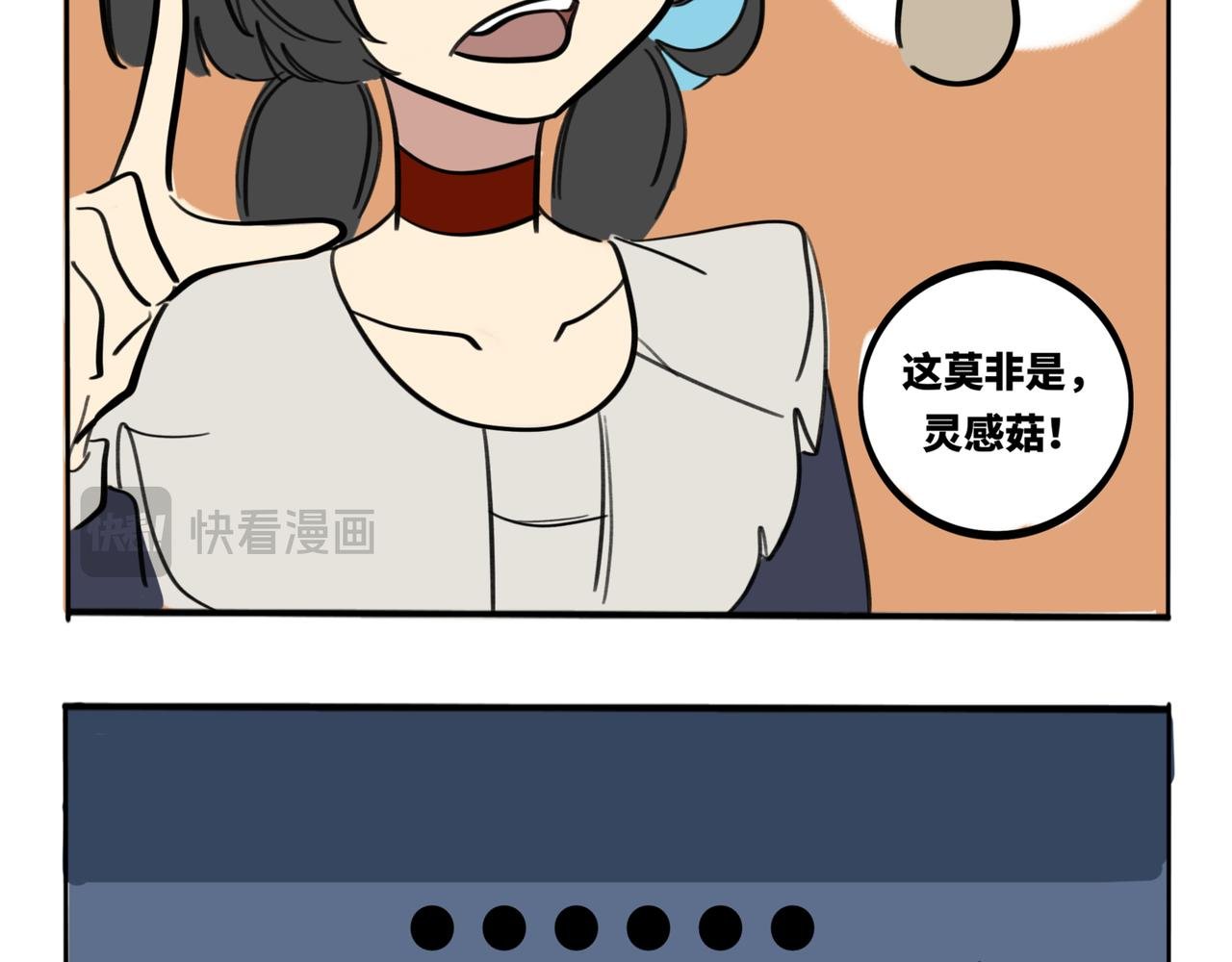 26.小裙子
