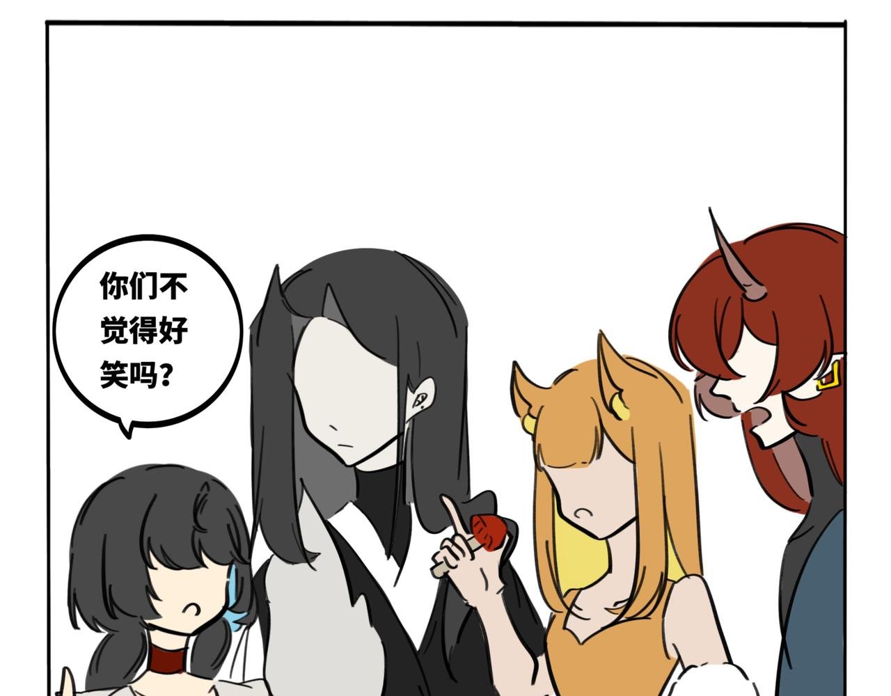 26.小裙子