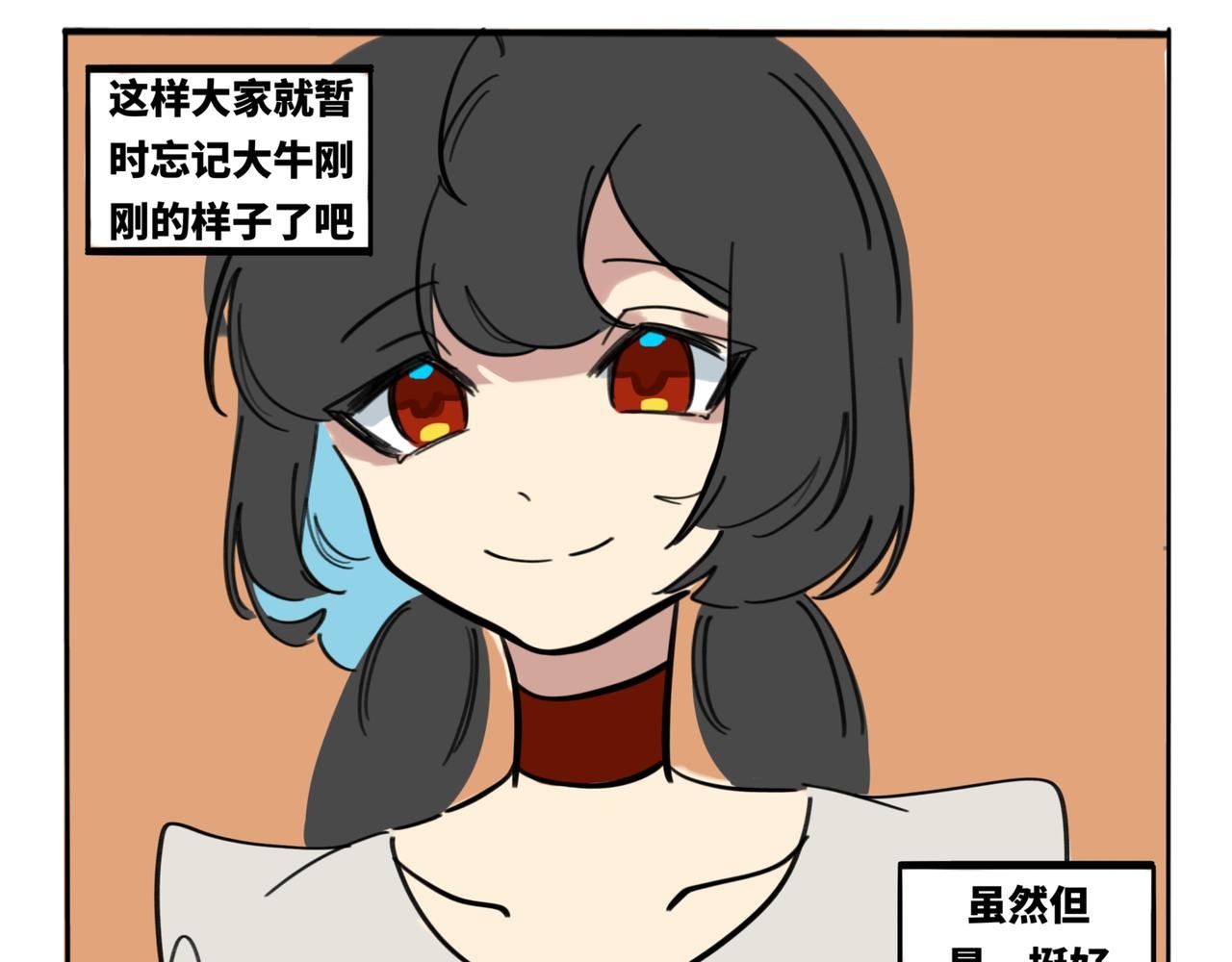 26.小裙子