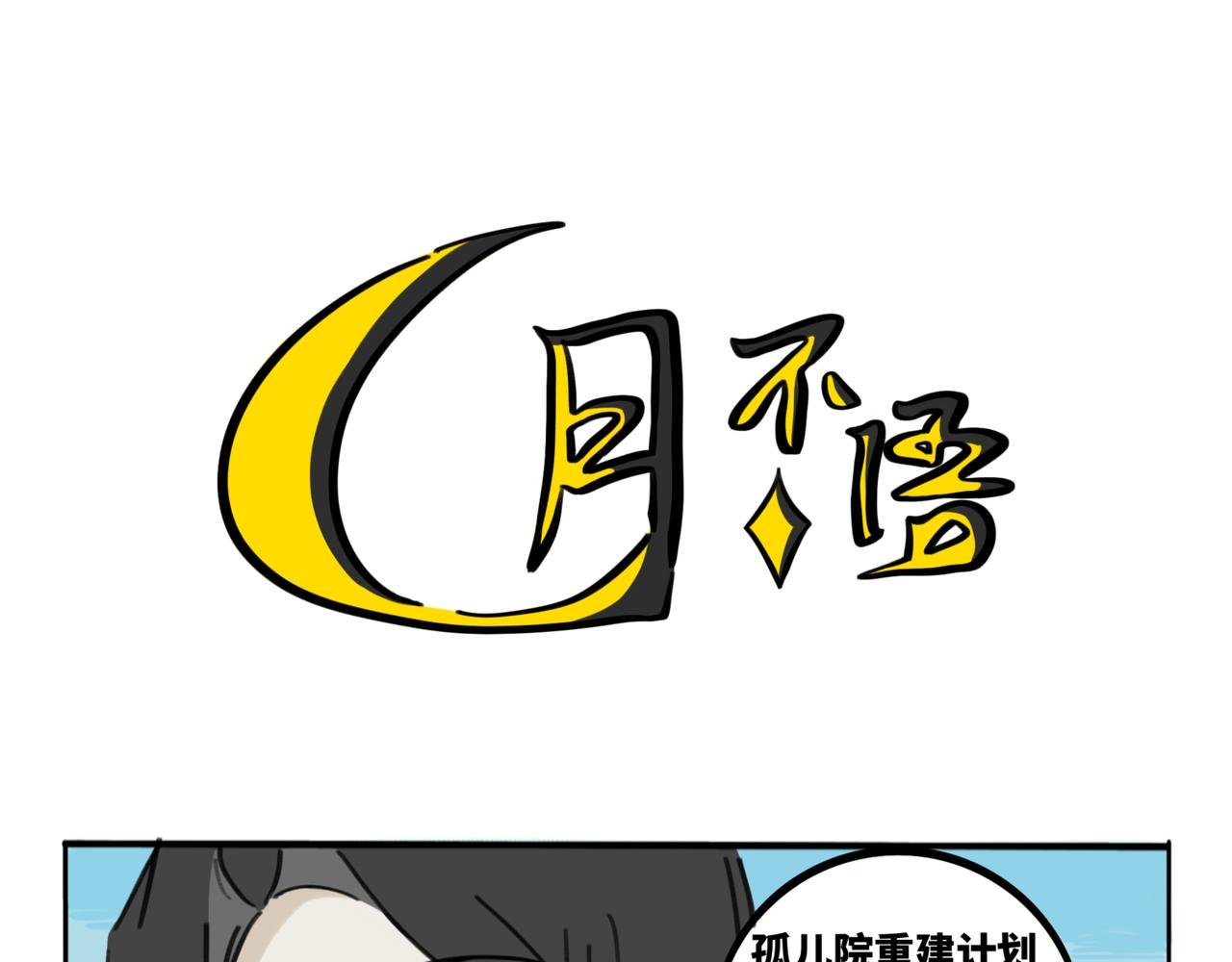 27.深海