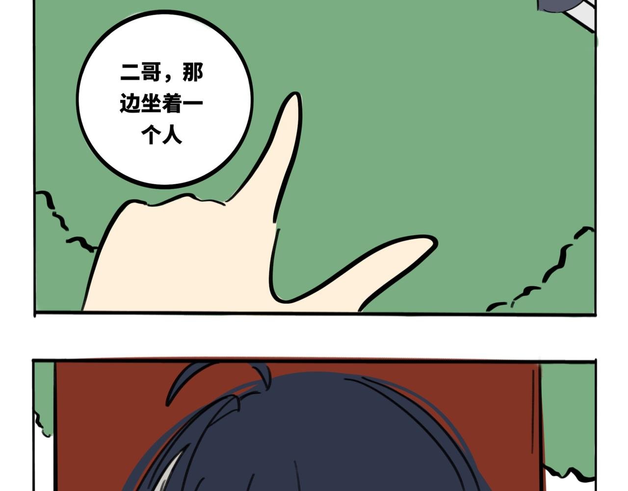 27.深海