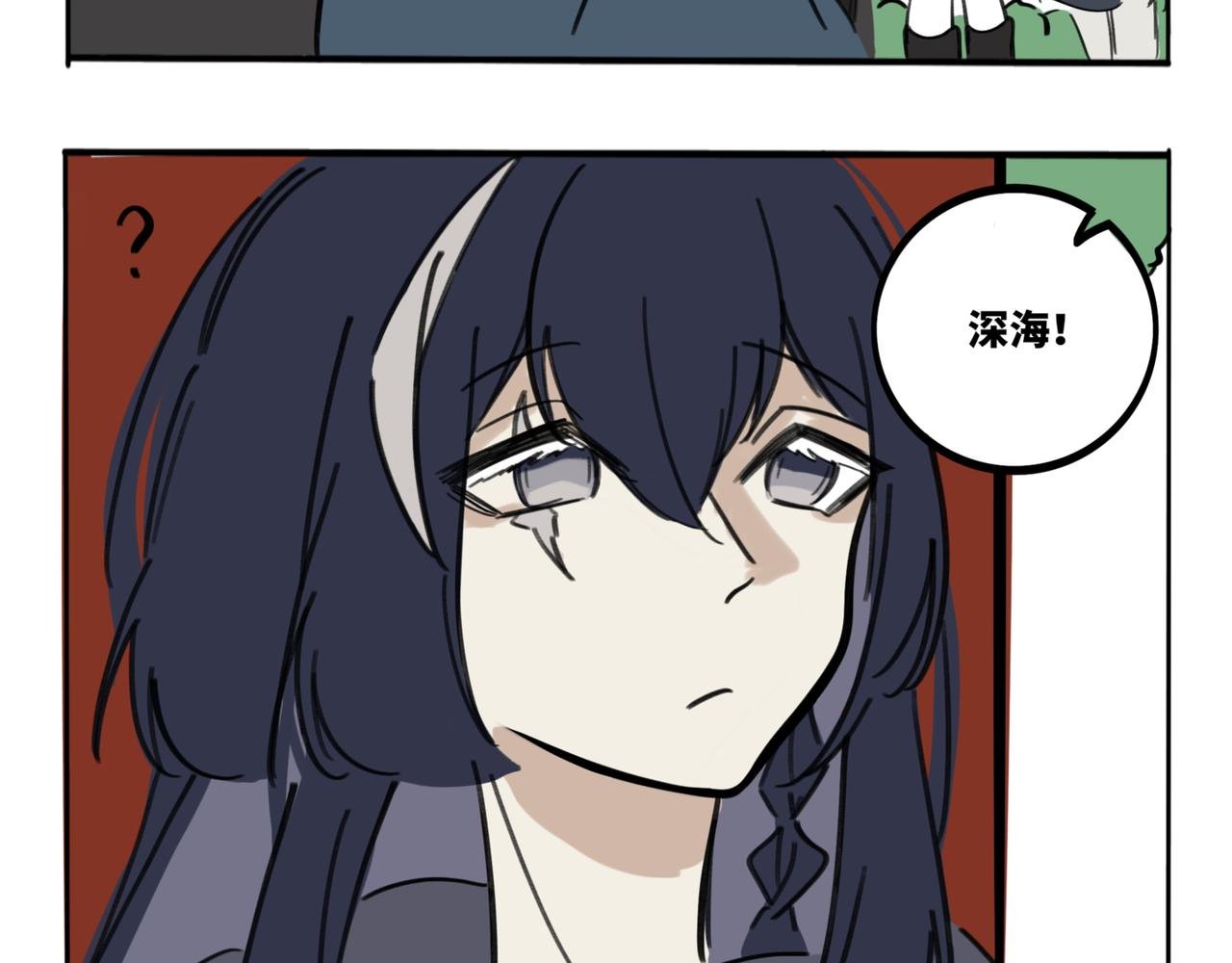 27.深海