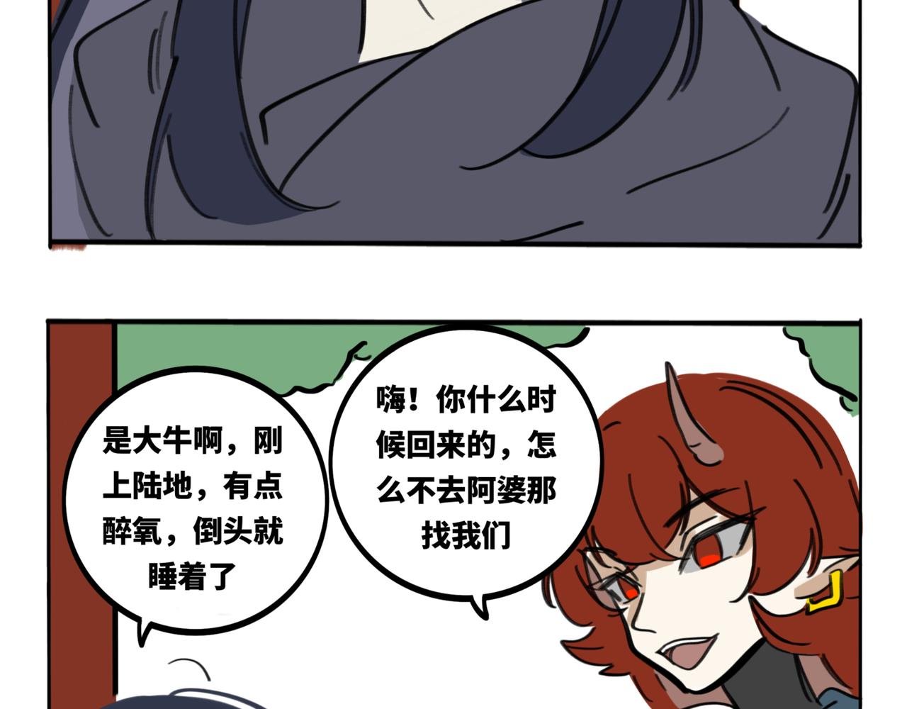27.深海