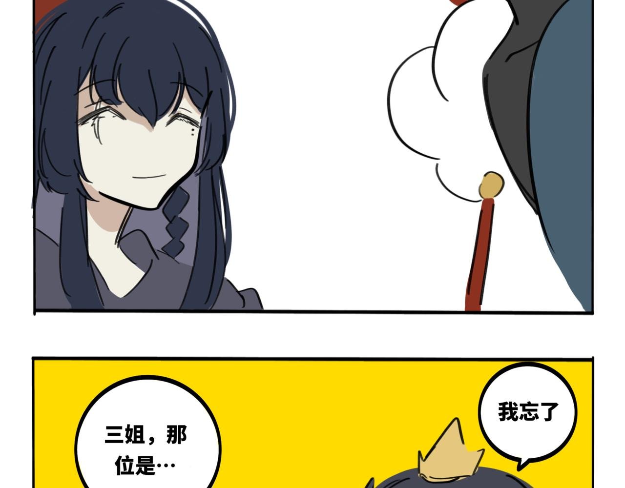27.深海