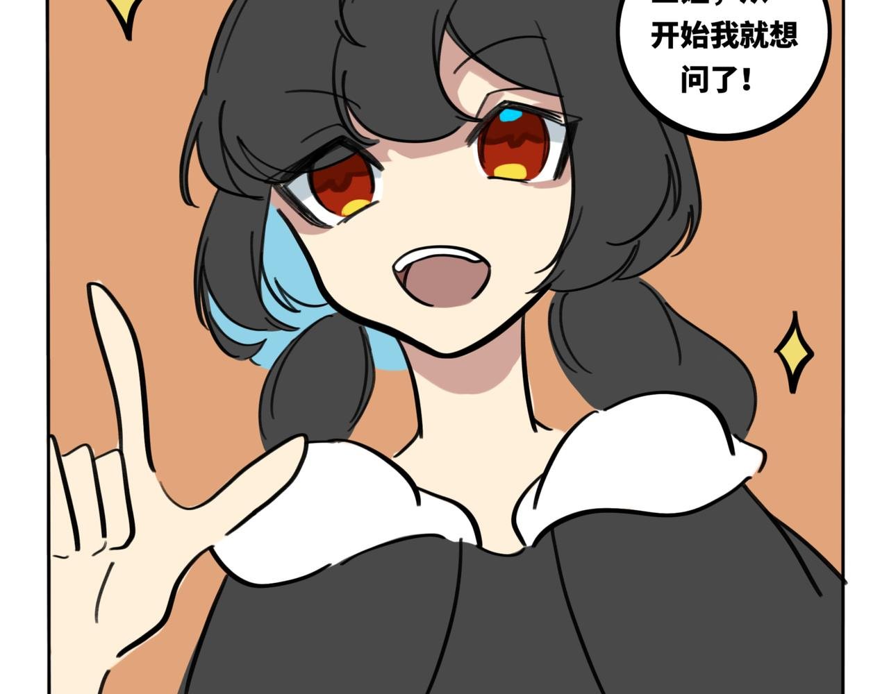 27.深海