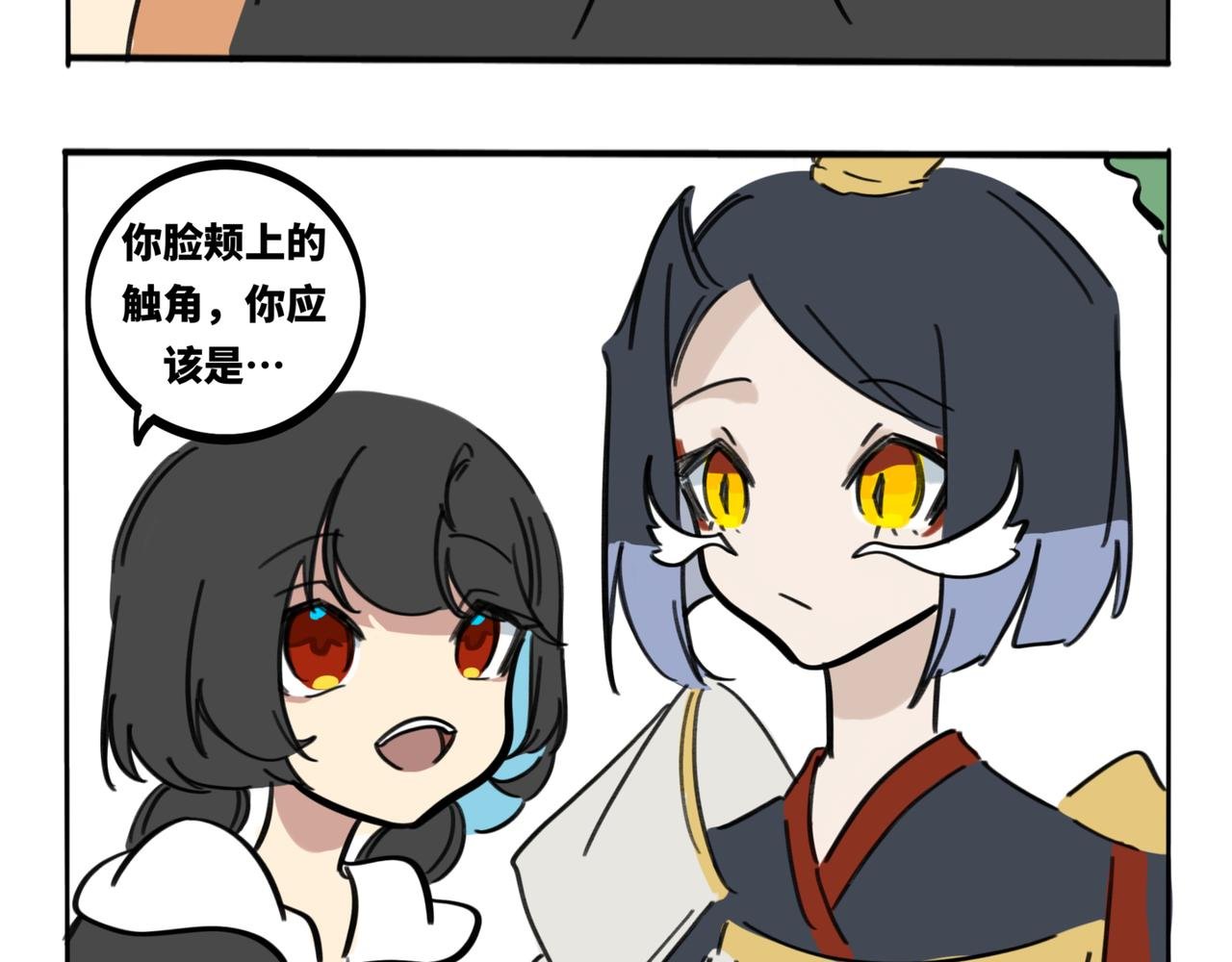 27.深海