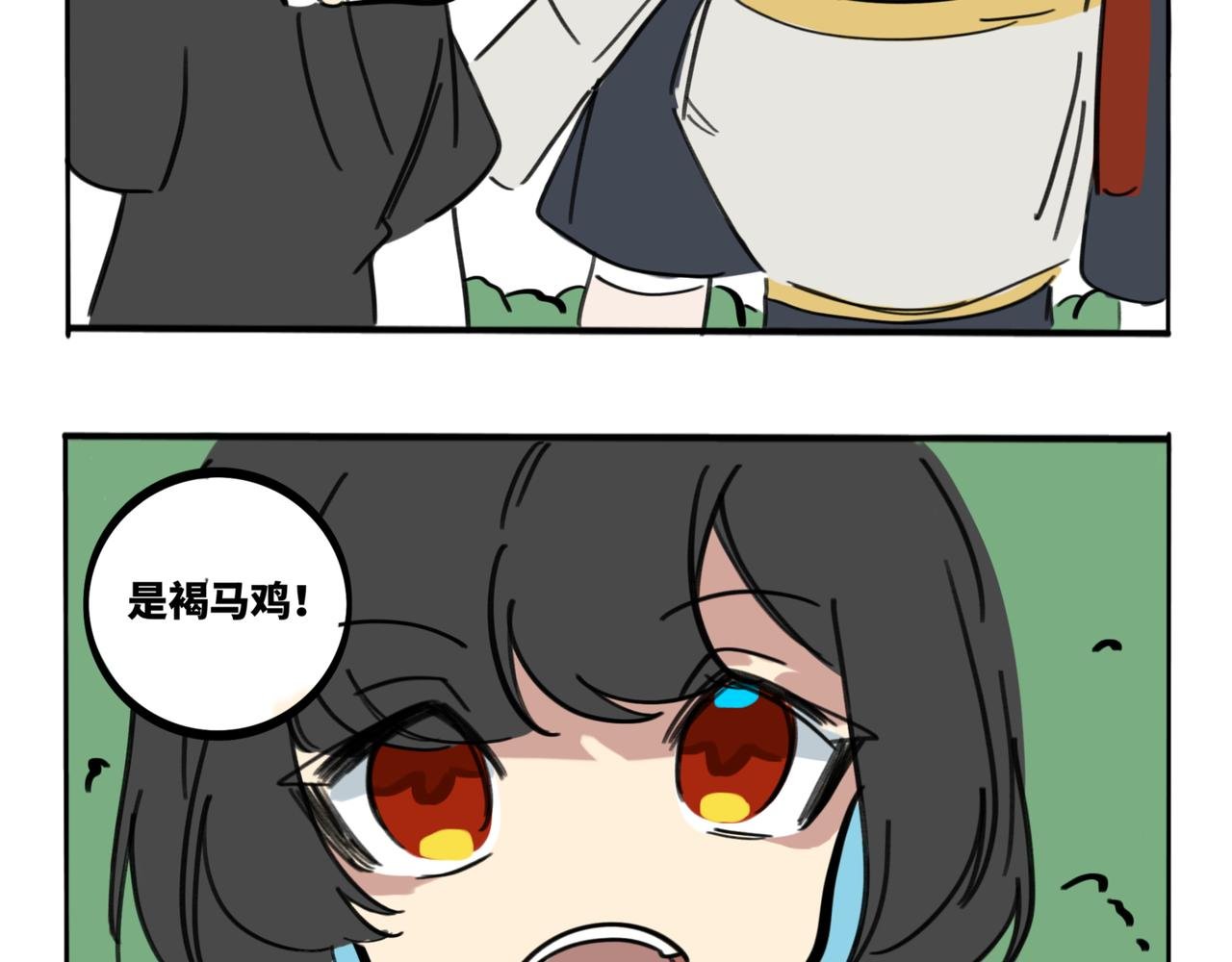 27.深海