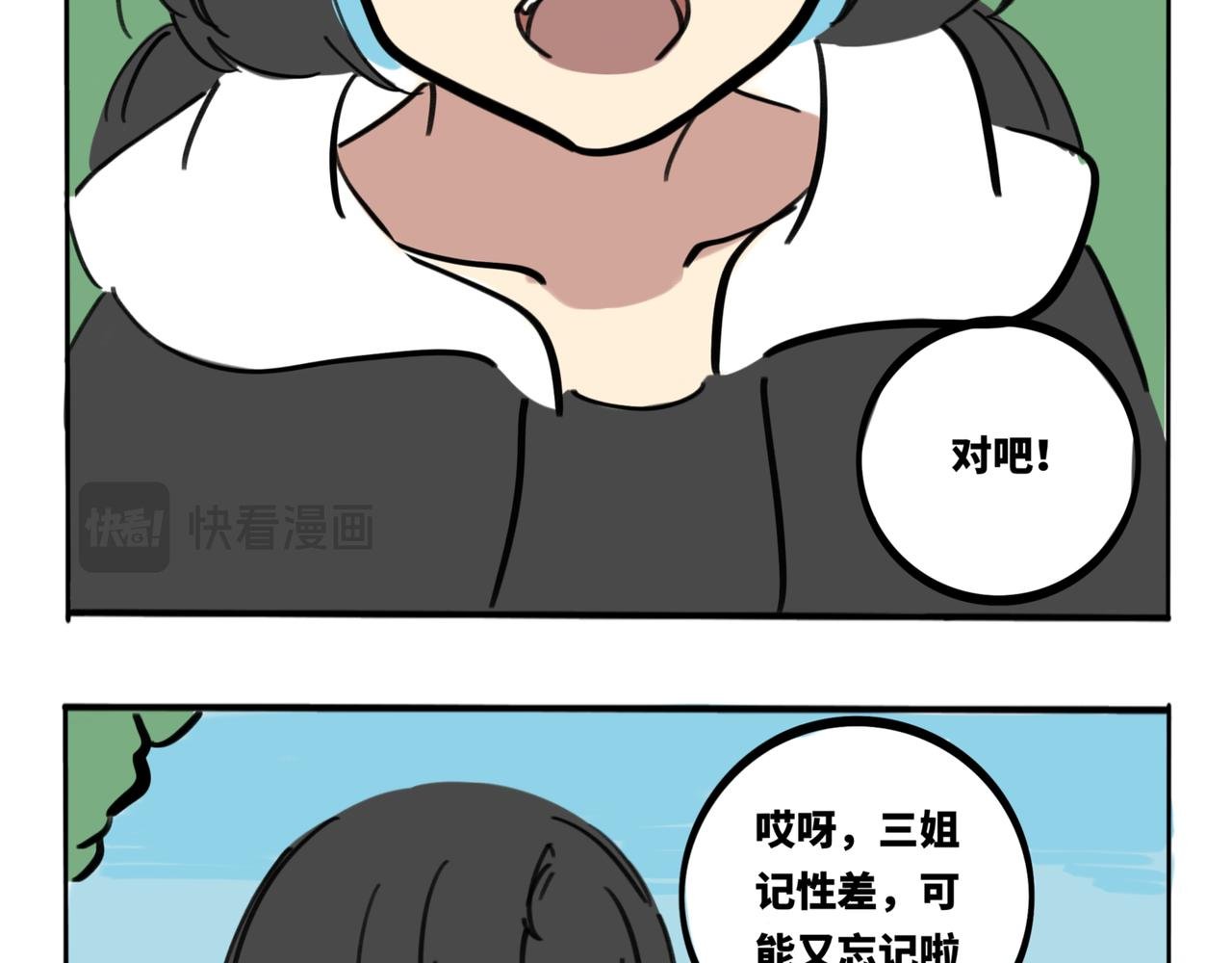 27.深海
