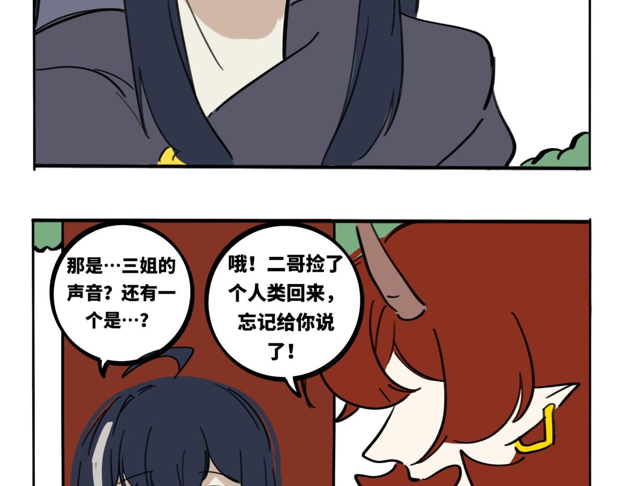 27.深海