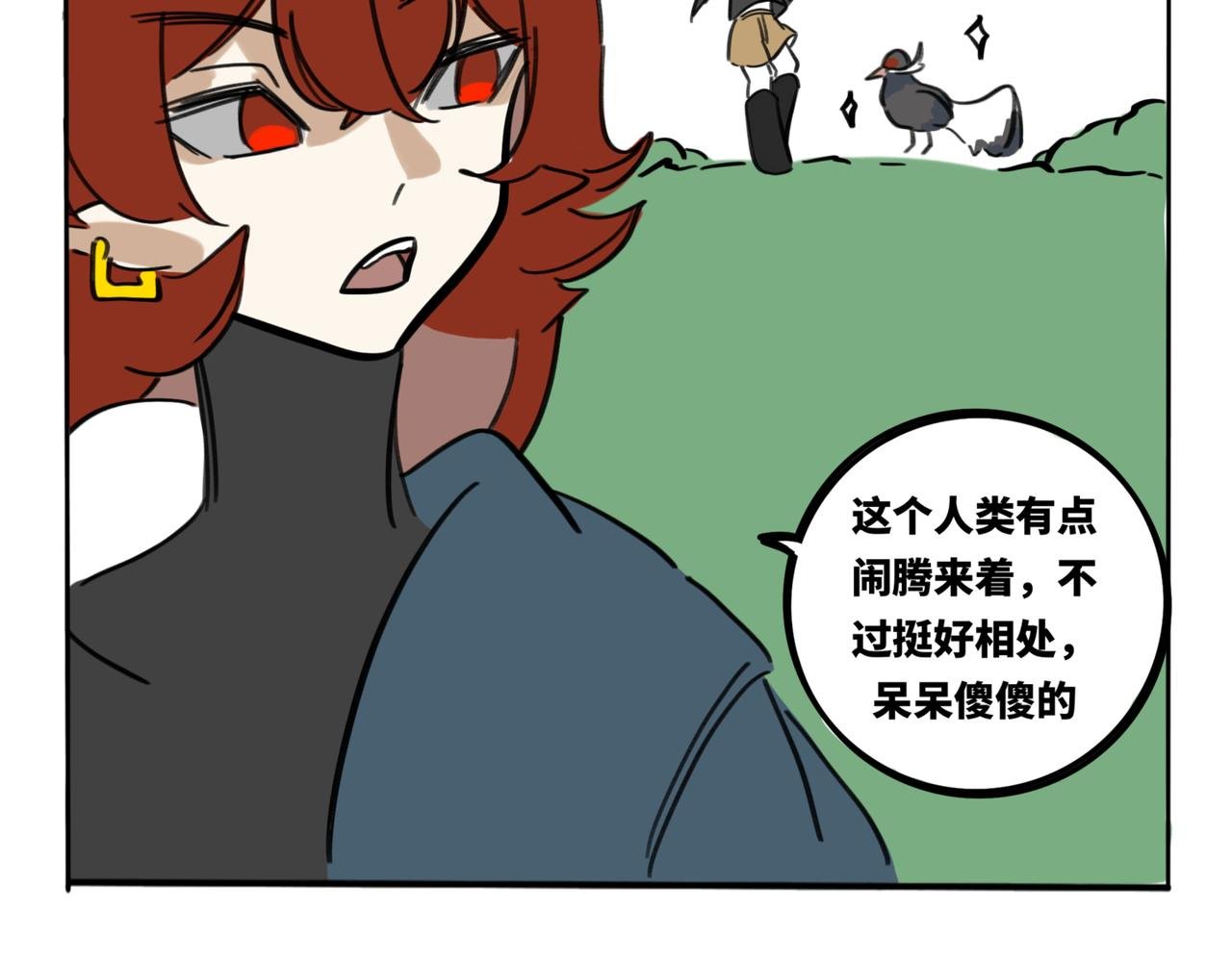 27.深海