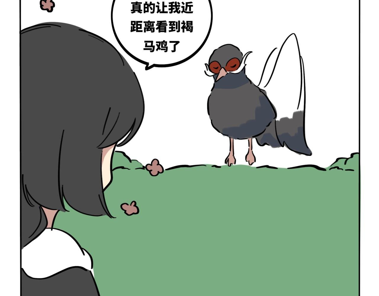 27.深海