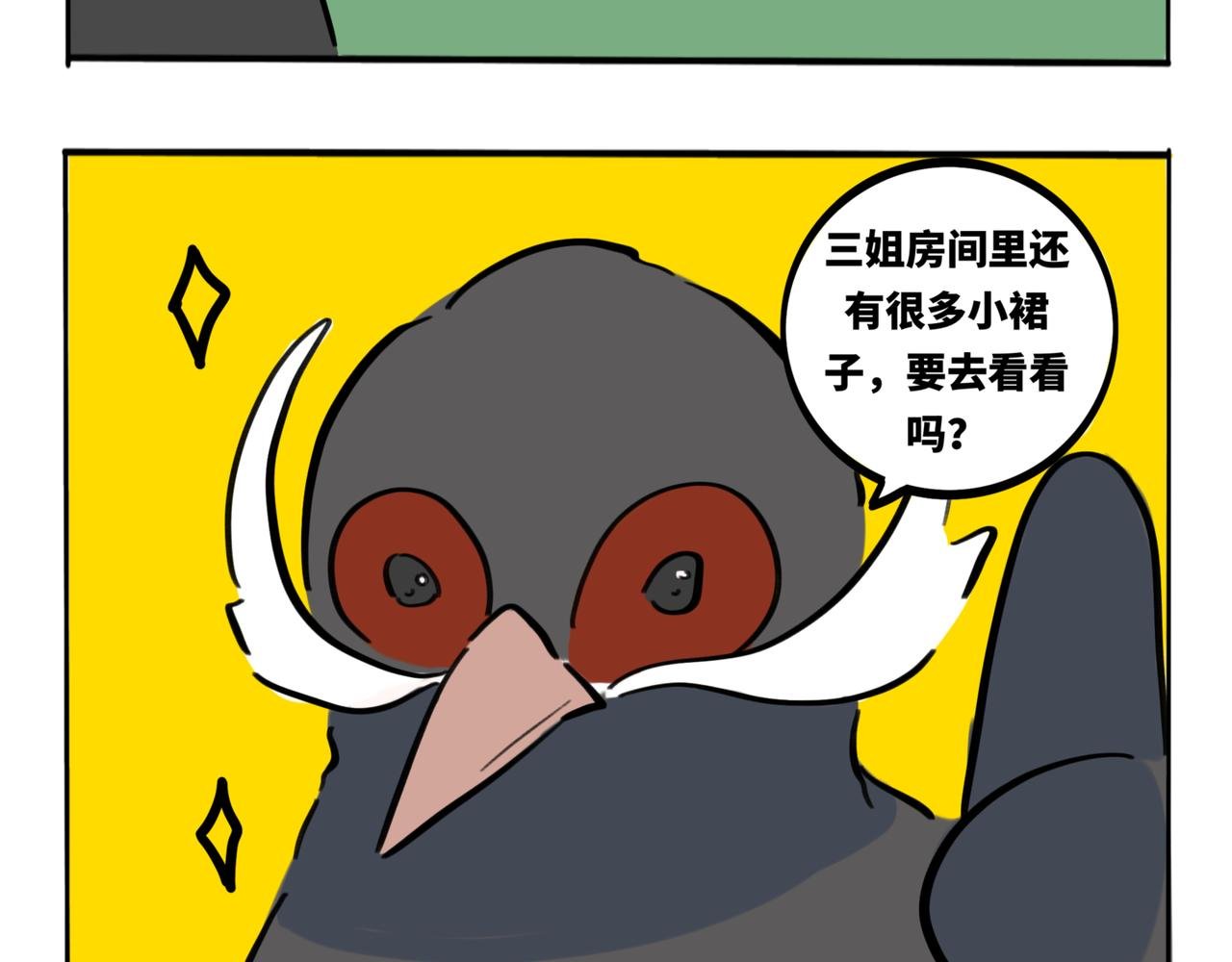 27.深海
