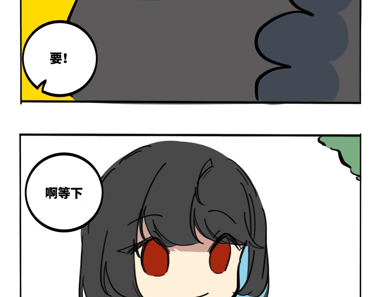 27.深海