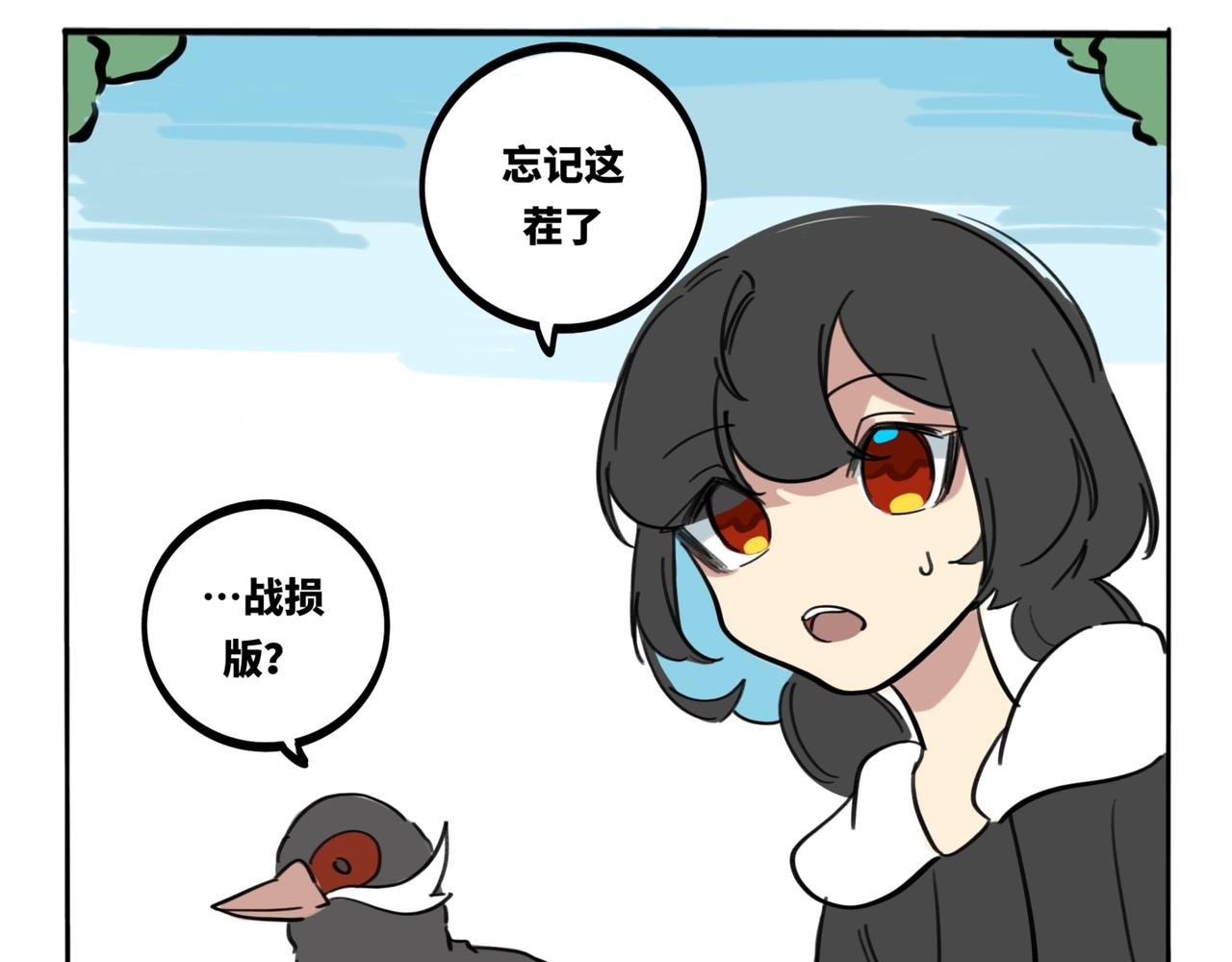 27.深海