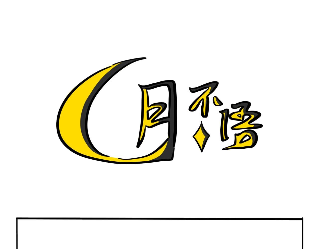 27.深海