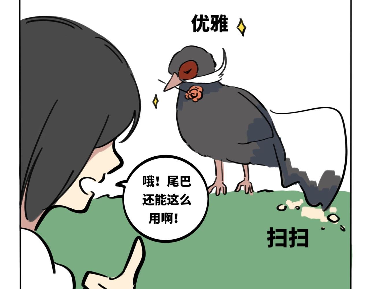 27.深海