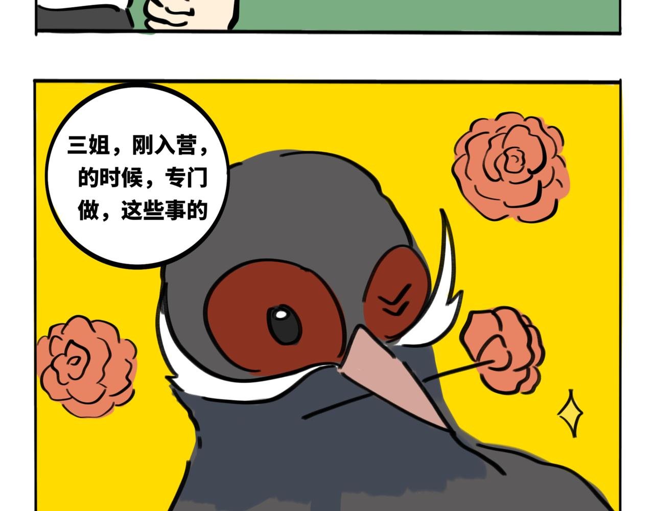 27.深海