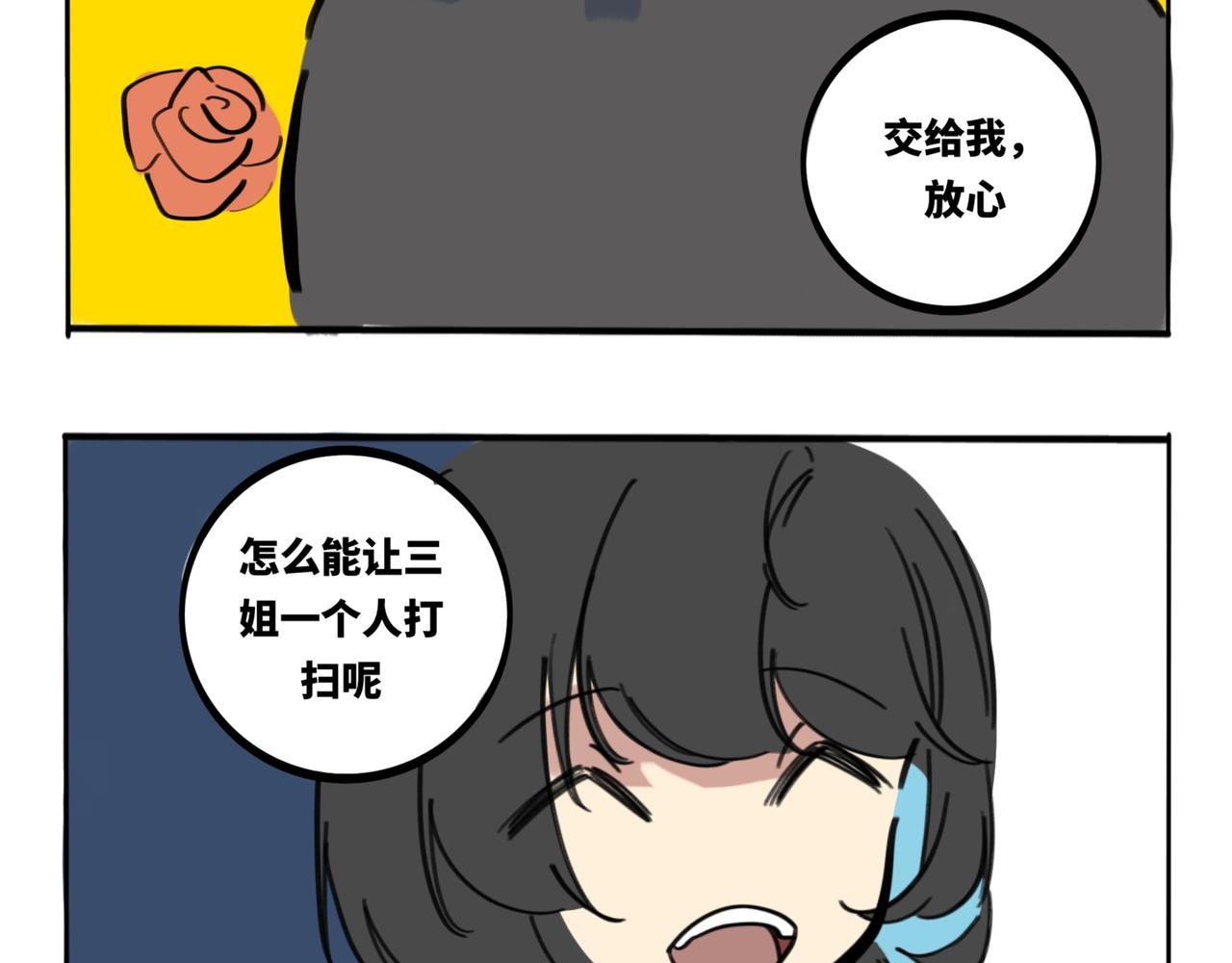 27.深海