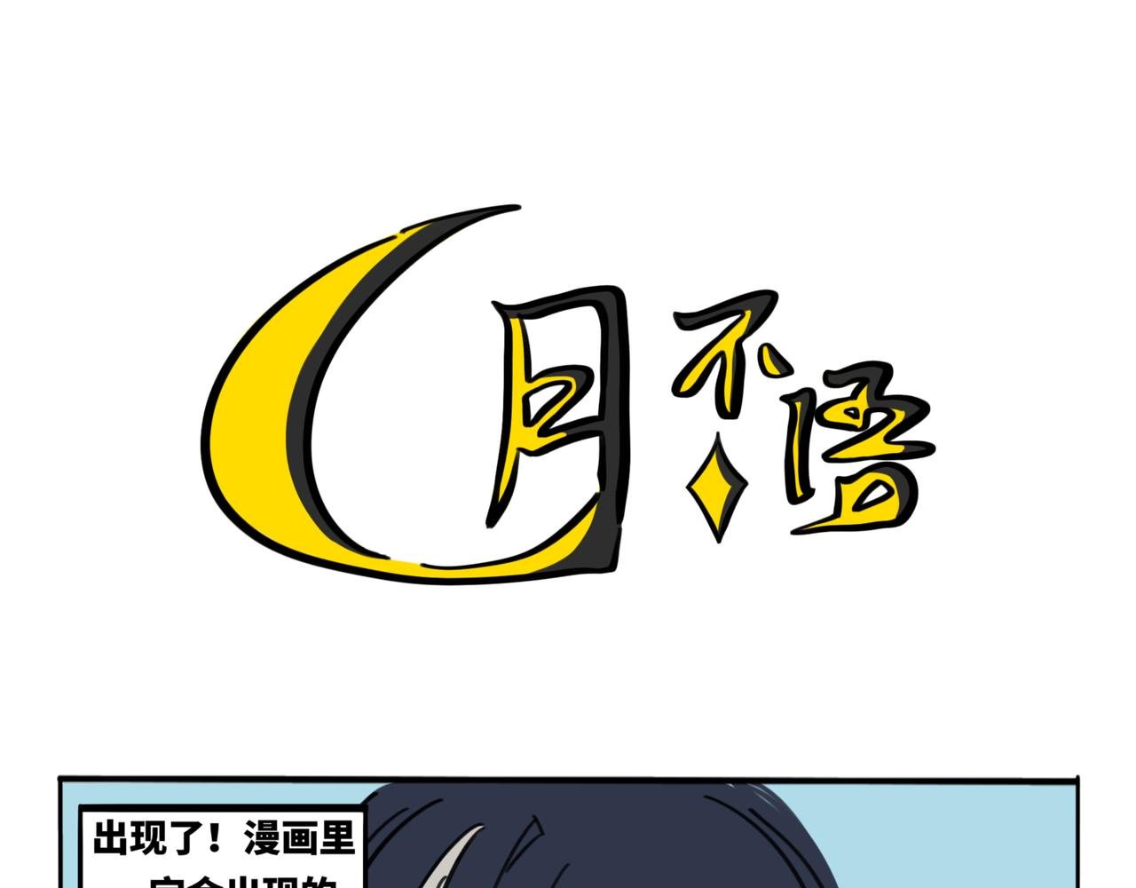 28.深海他，美得不像个人