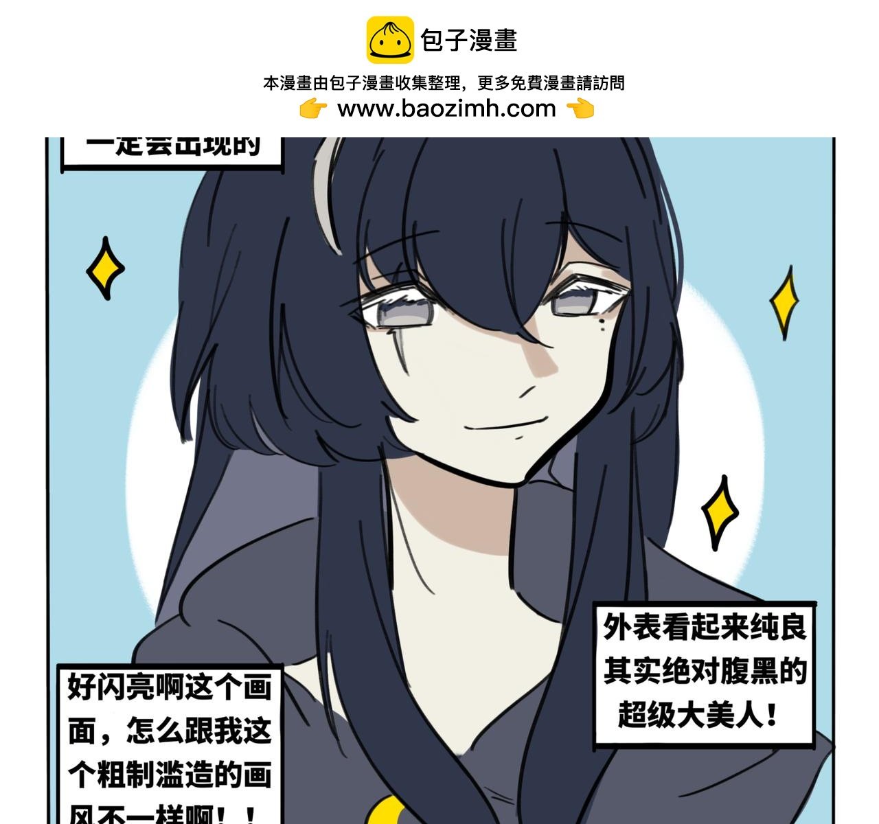 28.深海他，美得不像个人