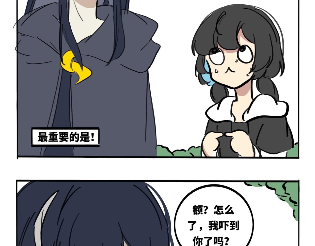 28.深海他，美得不像个人