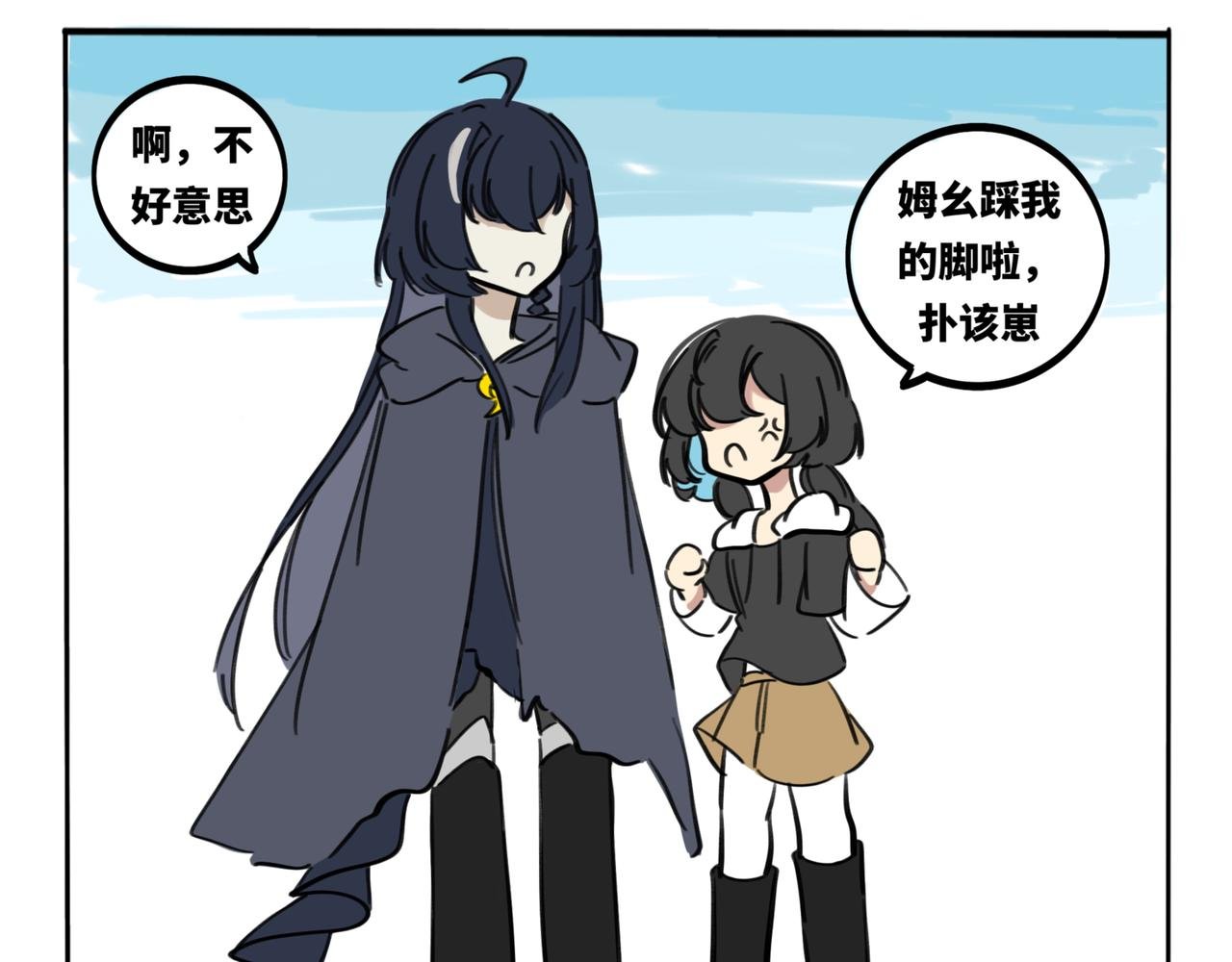 28.深海他，美得不像个人