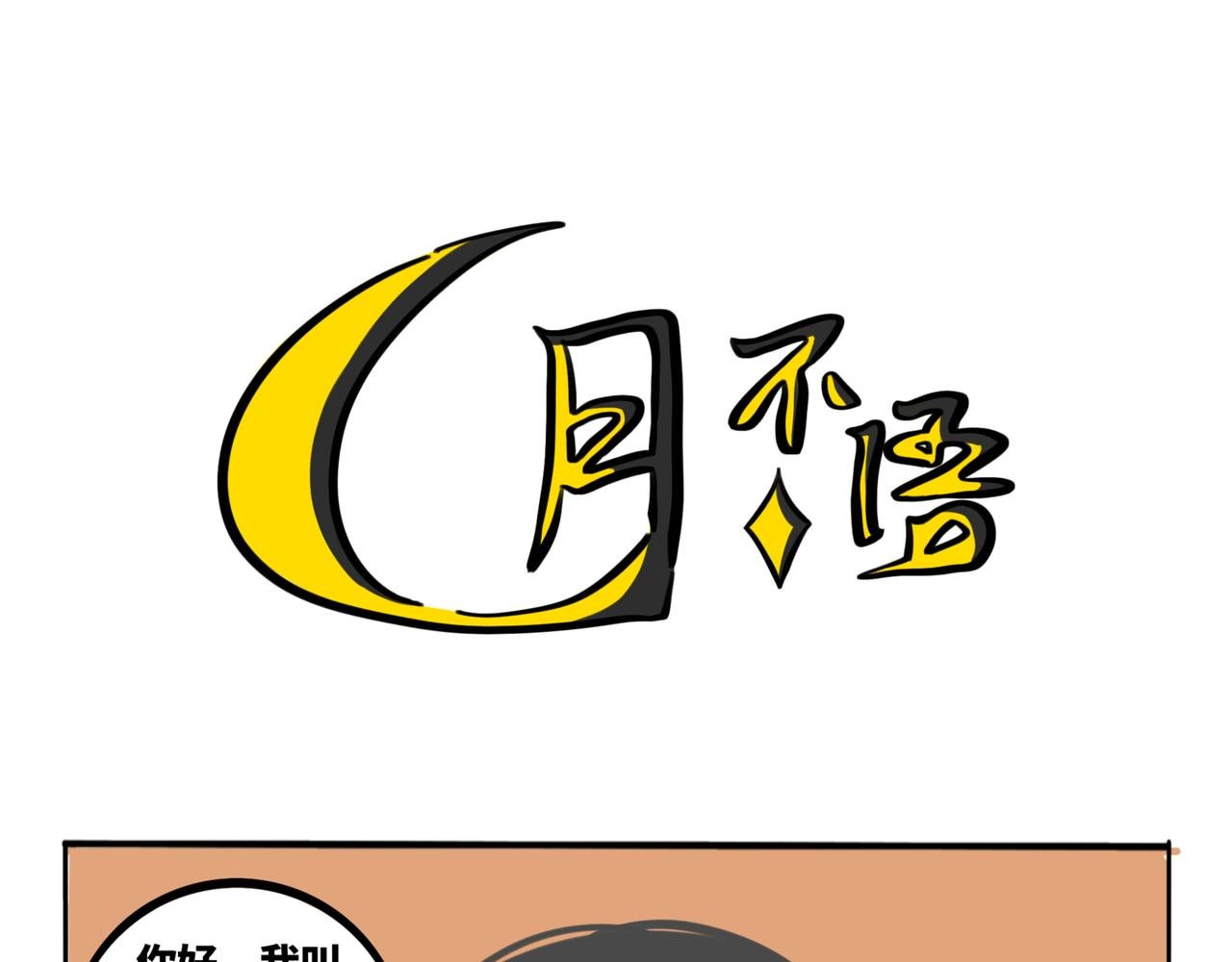 28.深海他，美得不像个人