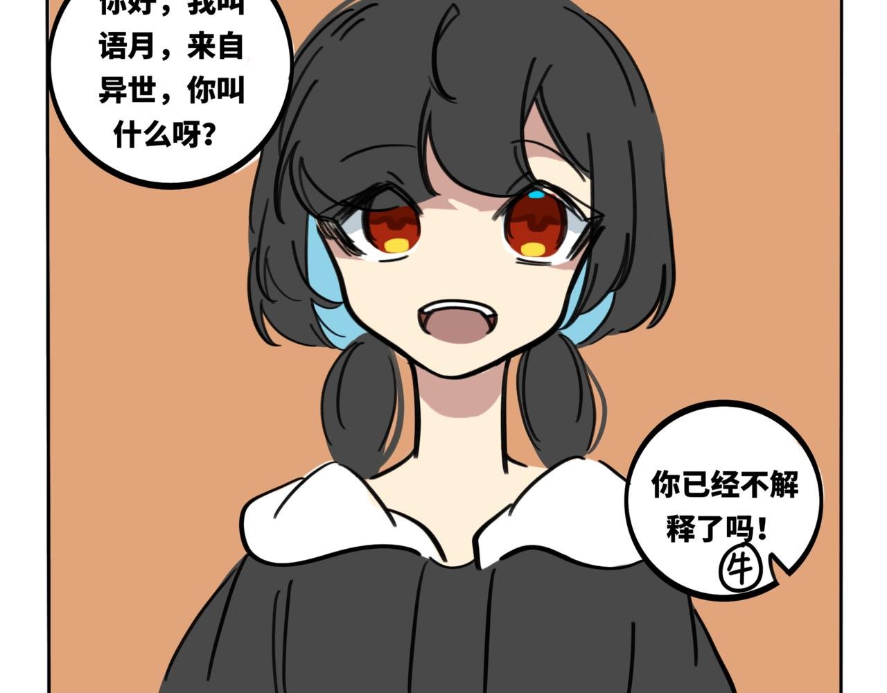 28.深海他，美得不像个人