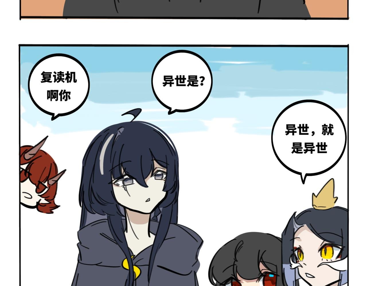 28.深海他，美得不像个人