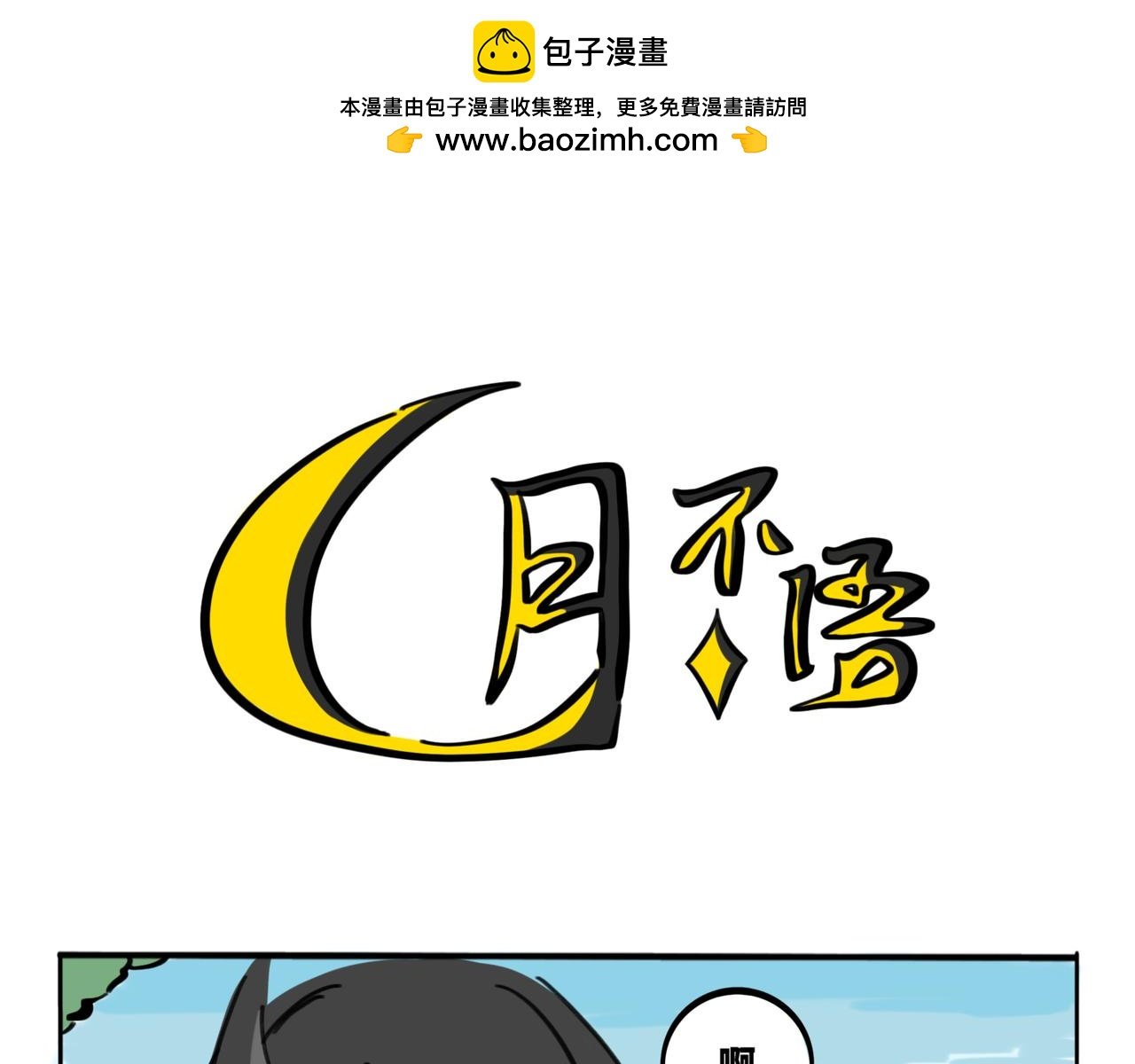 28.深海他，美得不像个人
