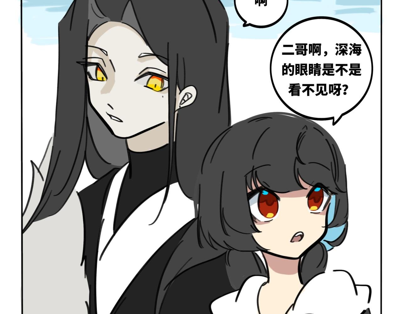 28.深海他，美得不像个人