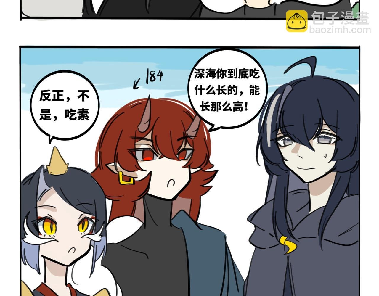 28.深海他，美得不像个人