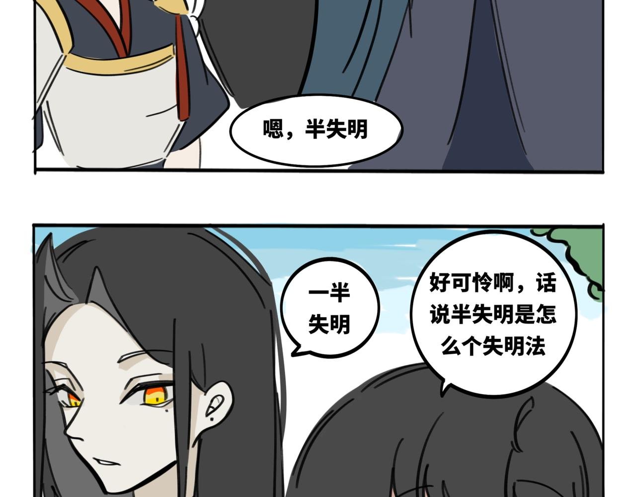 28.深海他，美得不像个人