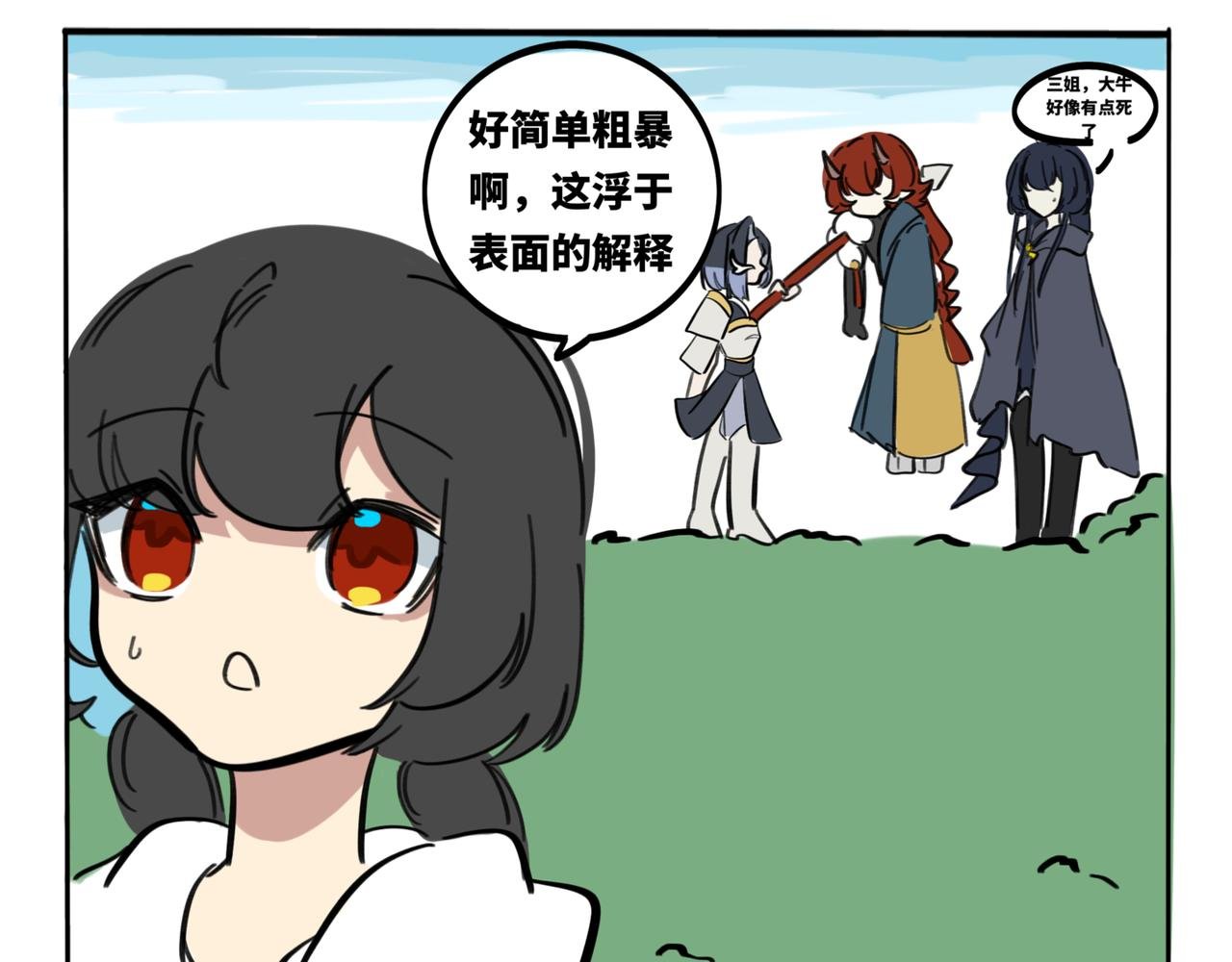 28.深海他，美得不像个人